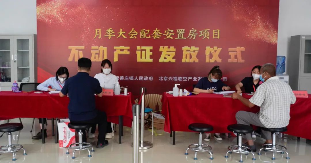 “拿到房产证了，以后这心里就更踏实了。”交房不到两年