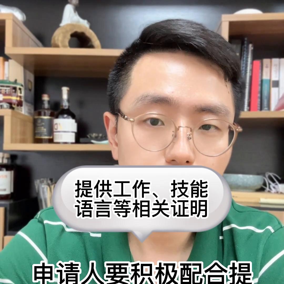 澳洲技术签证有什么要求,技术移民澳大利亚需要考什么英语