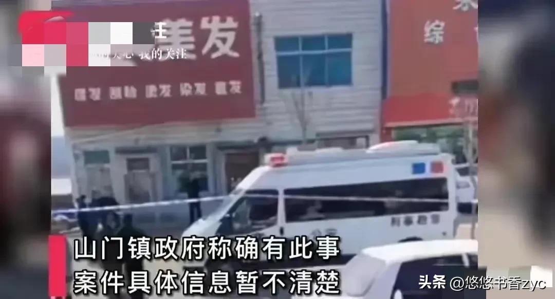 理发店事件女顾客被砍头后续,理发师因染发被暴打