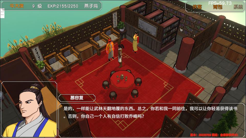 经典游戏金庸群侠传操作键,金庸群侠传3重制版华山最强开局