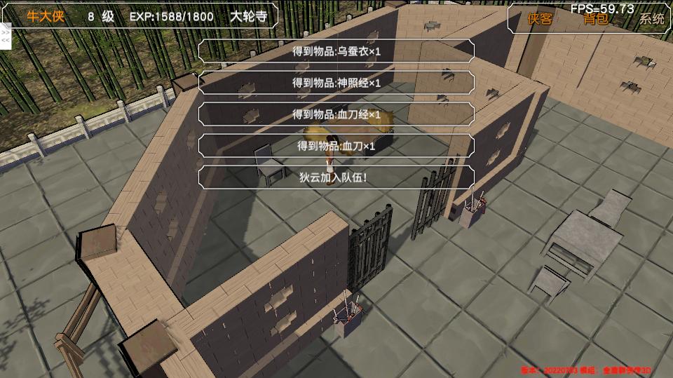 金庸群侠传苍龙1028开局攻略,金庸群侠传3d重制版攻略全流程