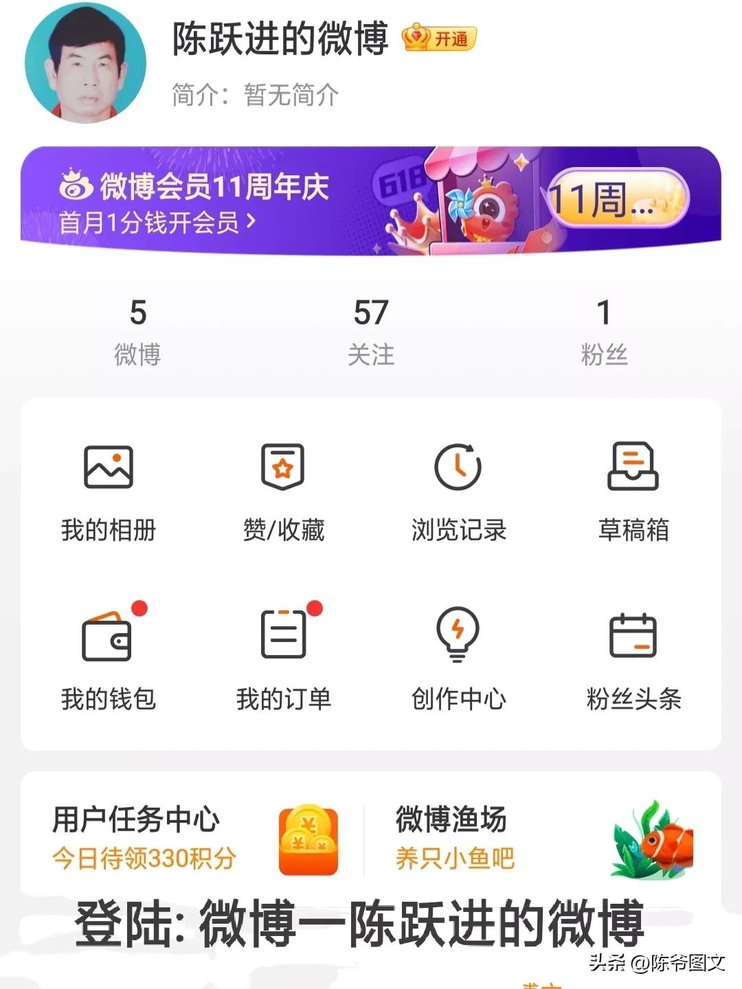 自媒体app登录,自媒体新手app