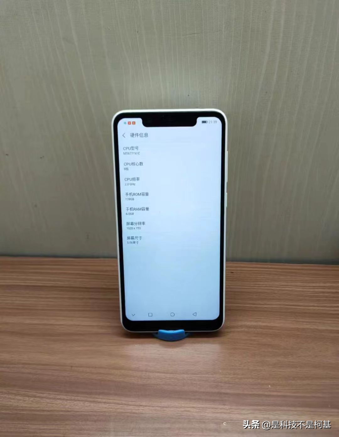 当年号称对标小米的小辣椒，如今产品怎么样了？红辣椒9X上手体验