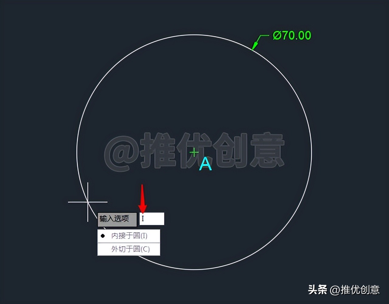 一个绘制圆、正多边形的练习题CAD制图AutoCAD实战教程工程制图