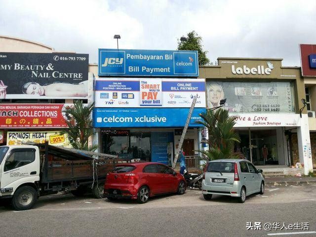 大马省钱秘籍：马来西亚Celcom卡上网、漫游、话费流量超省钱攻略