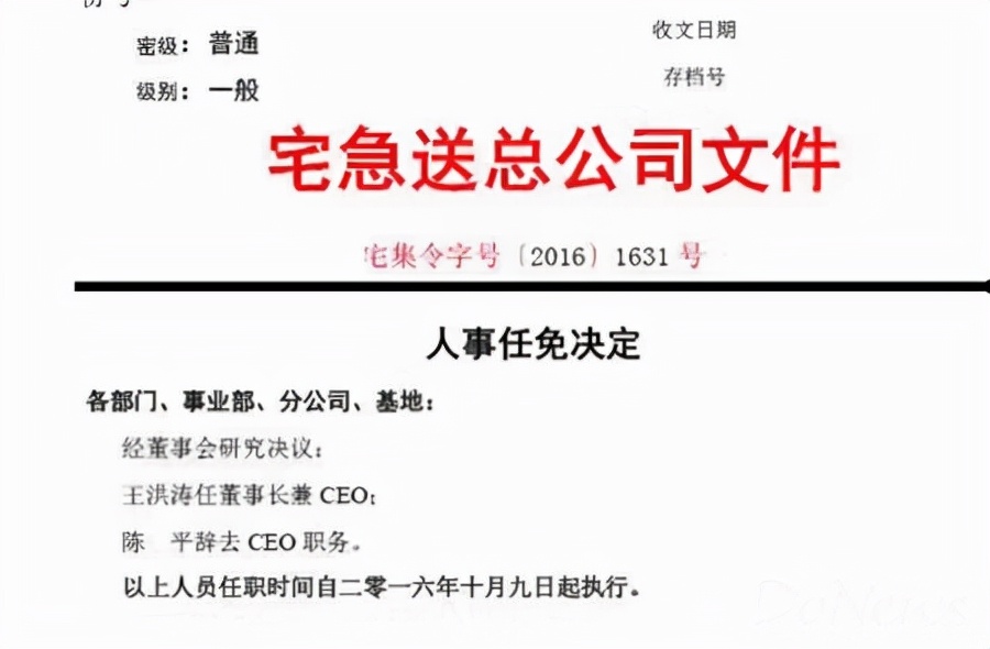 快递江湖中最悲情的英雄陈平的快递情怀