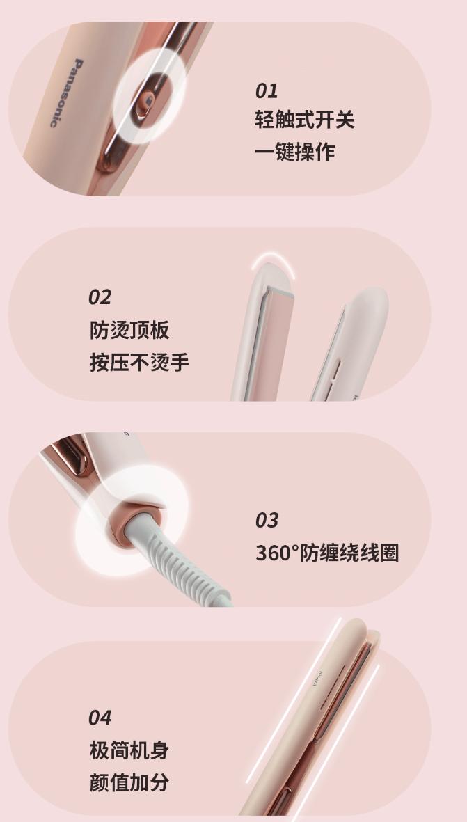 买卷发棒还是直板夹好,家电里猫腻最多是哪种