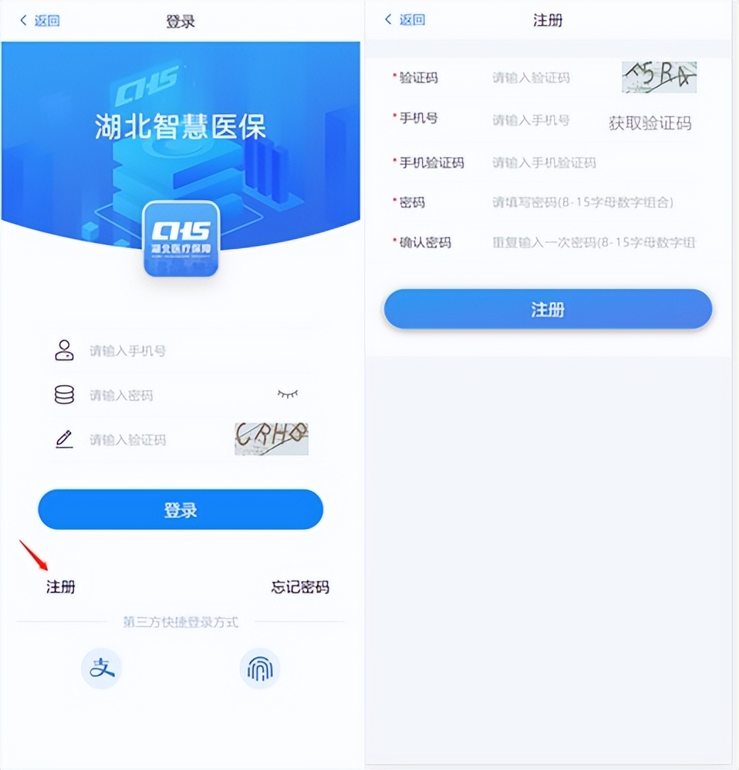 山东电子医保卡怎么给家人开通,在医保服务平台怎么给家人交医保