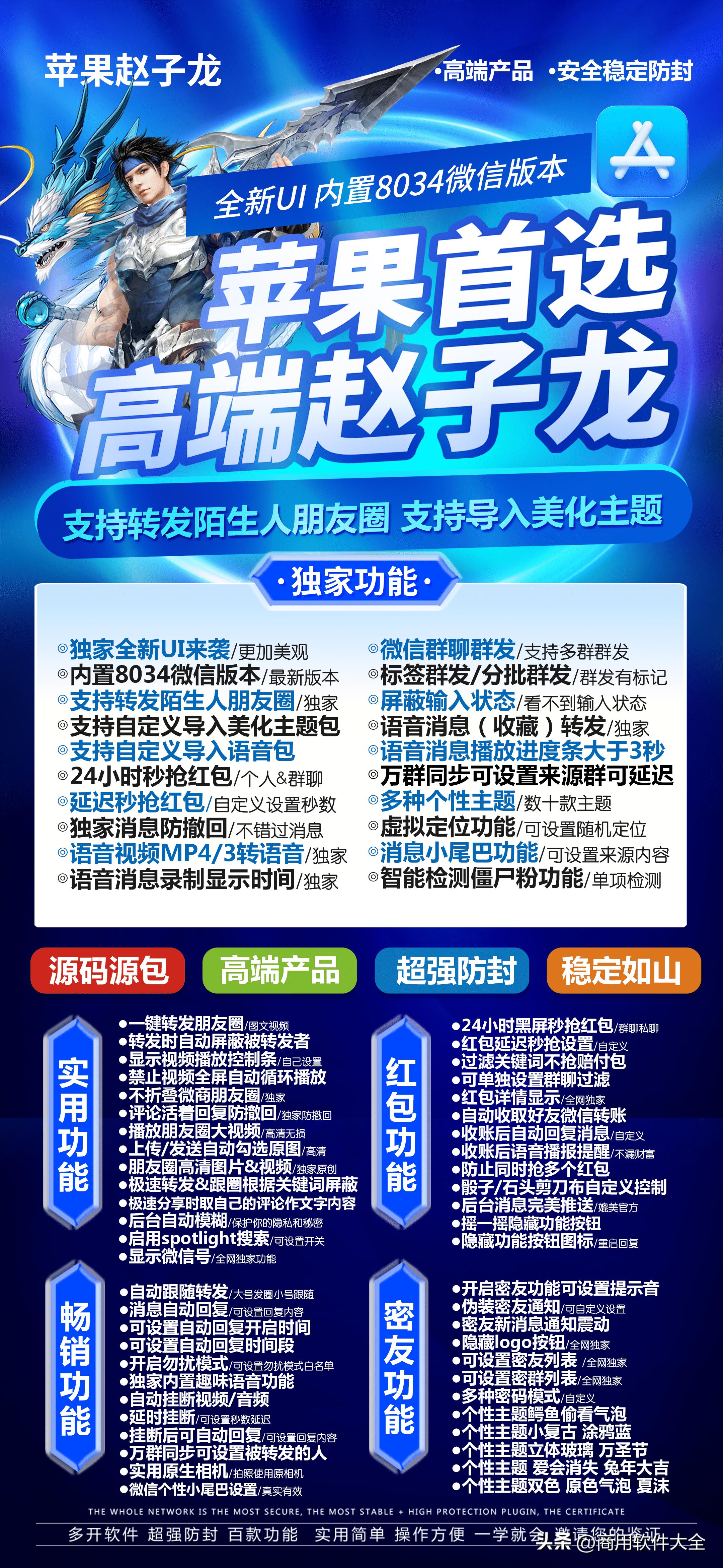 比较好的微信营销工具,最好用的微信营销神器