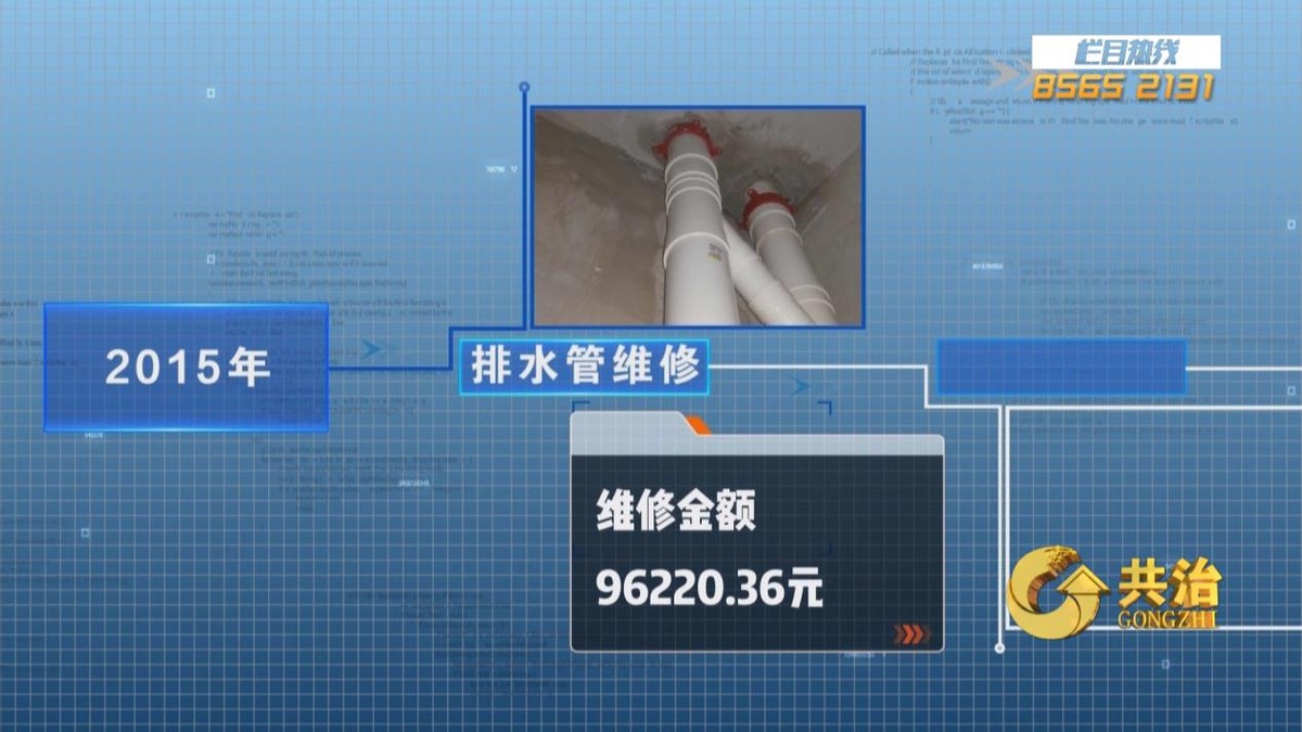 一个单元楼顶漏水动用维修基金,楼顶漏水不同意使用房屋维修基金