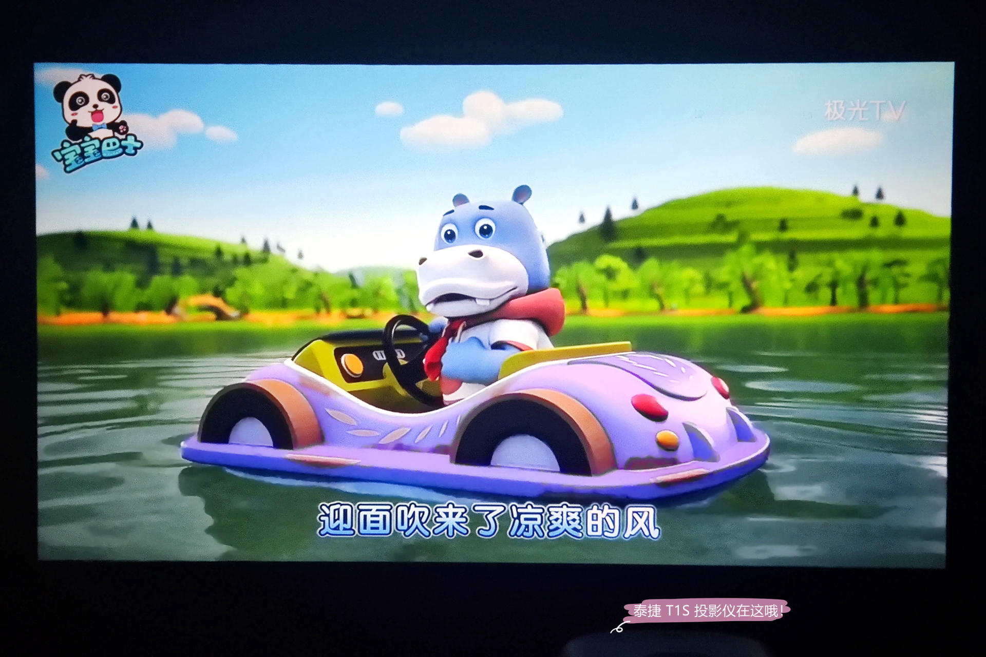 泰捷WEBOXT1投影仪测评,泰捷weboxt1投影仪和m6哪个好