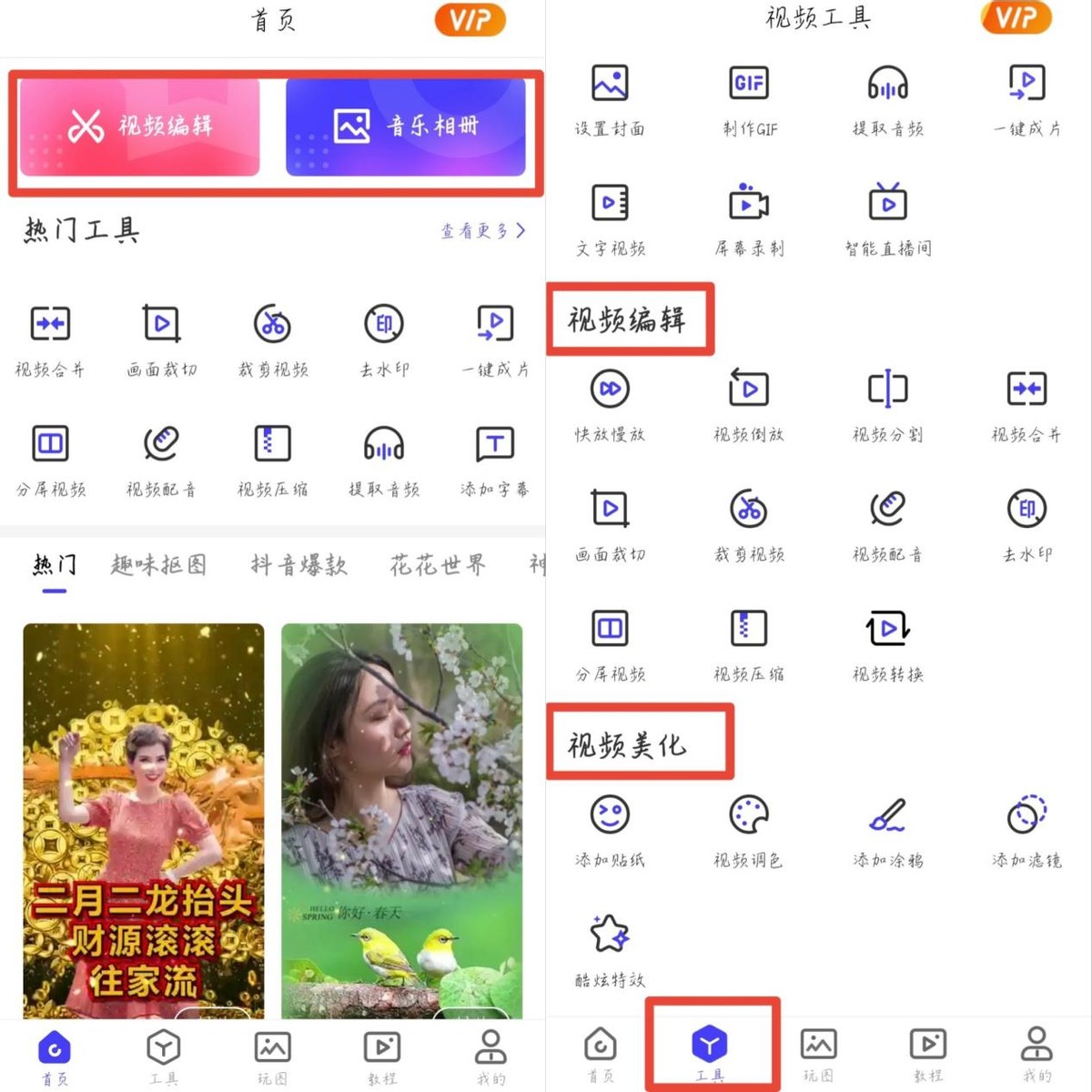 可以介绍几款好用的视频剪辑软件吗?