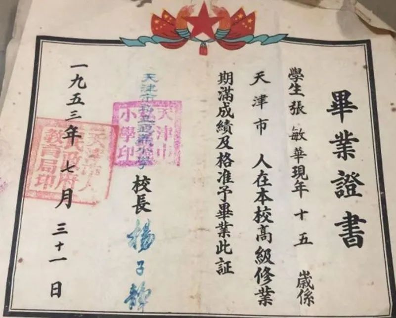 老西开事件,老西开