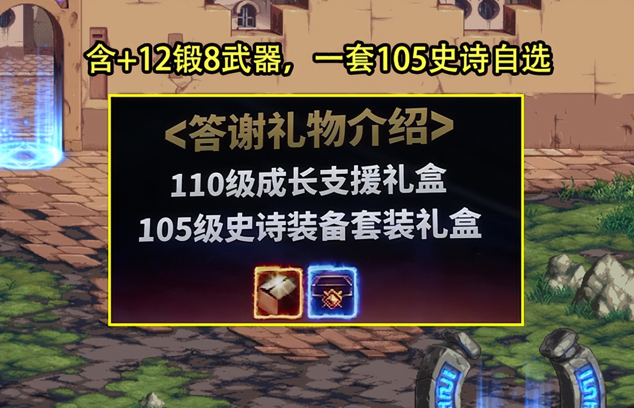 dnf9.21巴卡尔崛起之迹,dnf弓箭手4.0打巴卡尔