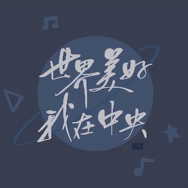 五本主角回到过去，忆往昔峥嵘岁月的佳作共赏