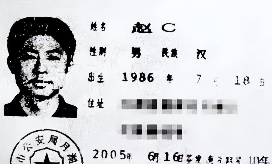 姓名权第一案回顾,中国姓名权第一案案例分析