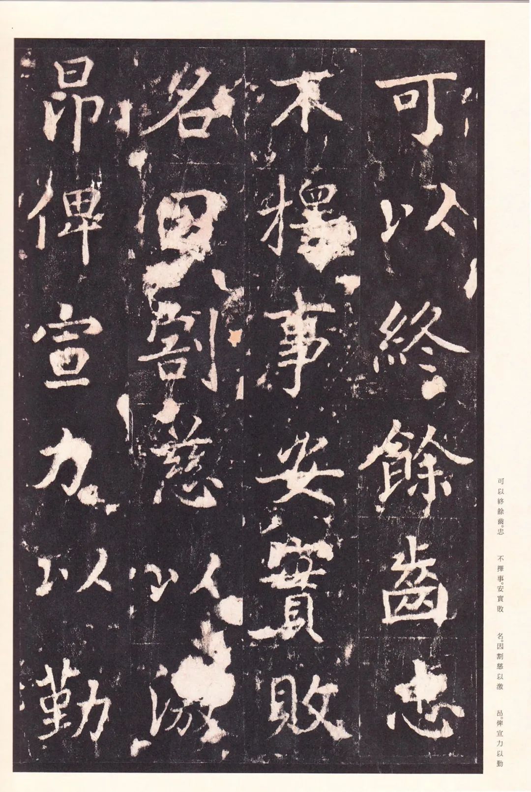 张增的书法作品,张增书法作品