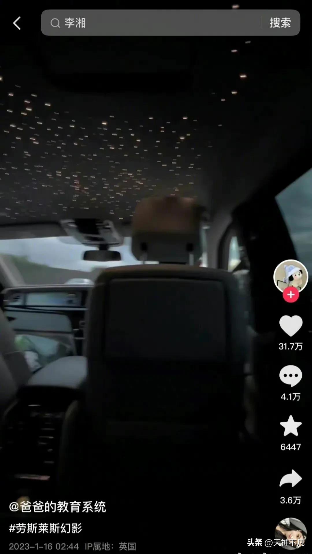 11岁王诗龄靠炫富照上热搜,王诗龄不去英国留学了吗