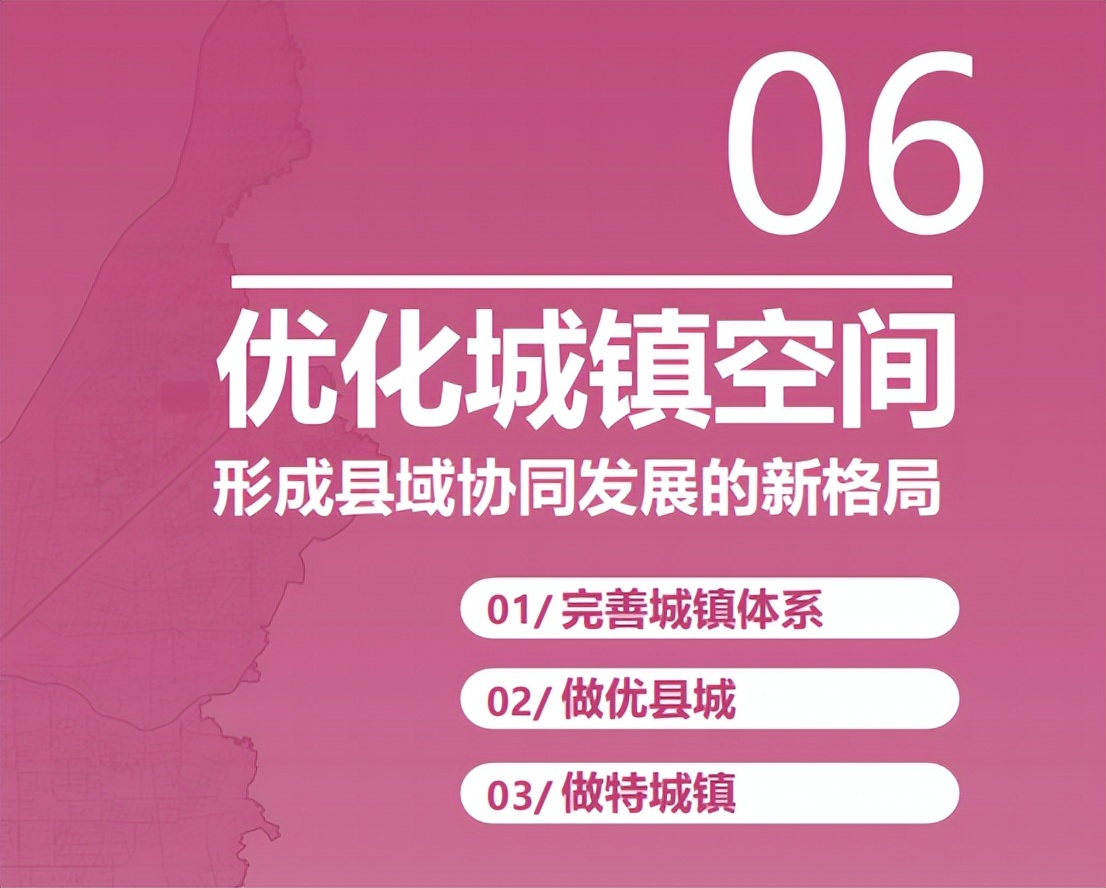 德州庆云县有发展前途吗,德州庆云县城南发展