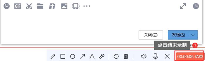使用qq怎么快速录屏,如何用qq进行录屏