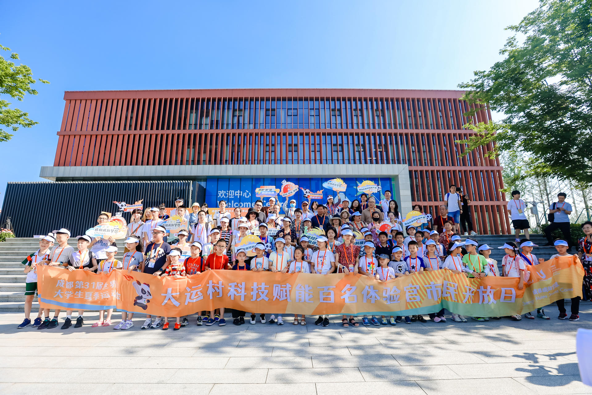 大运惠民市民体验官走进大运村点赞“心”科技