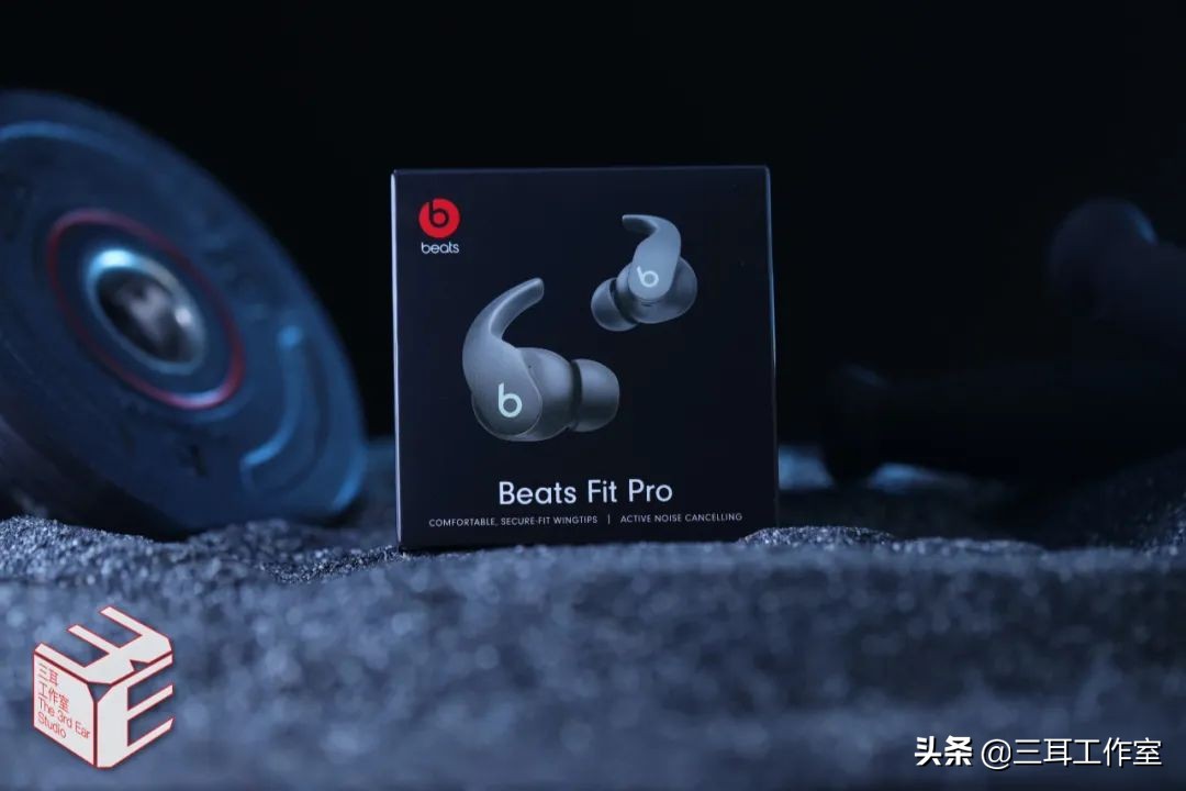 beatsfitpro还值得入手吗,beatsfitpro体验