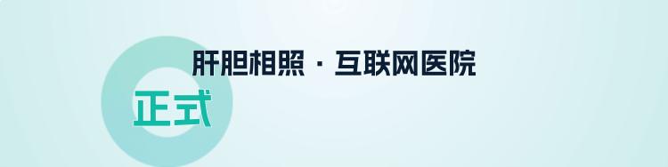 多替拉韦治疗艾滋病方案,23岁感染hiv吃替拉依可以活多久