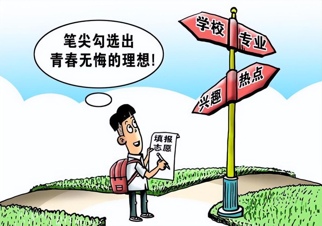 最好的文科专业汉语言文学,汉语言文学专业的专业名字