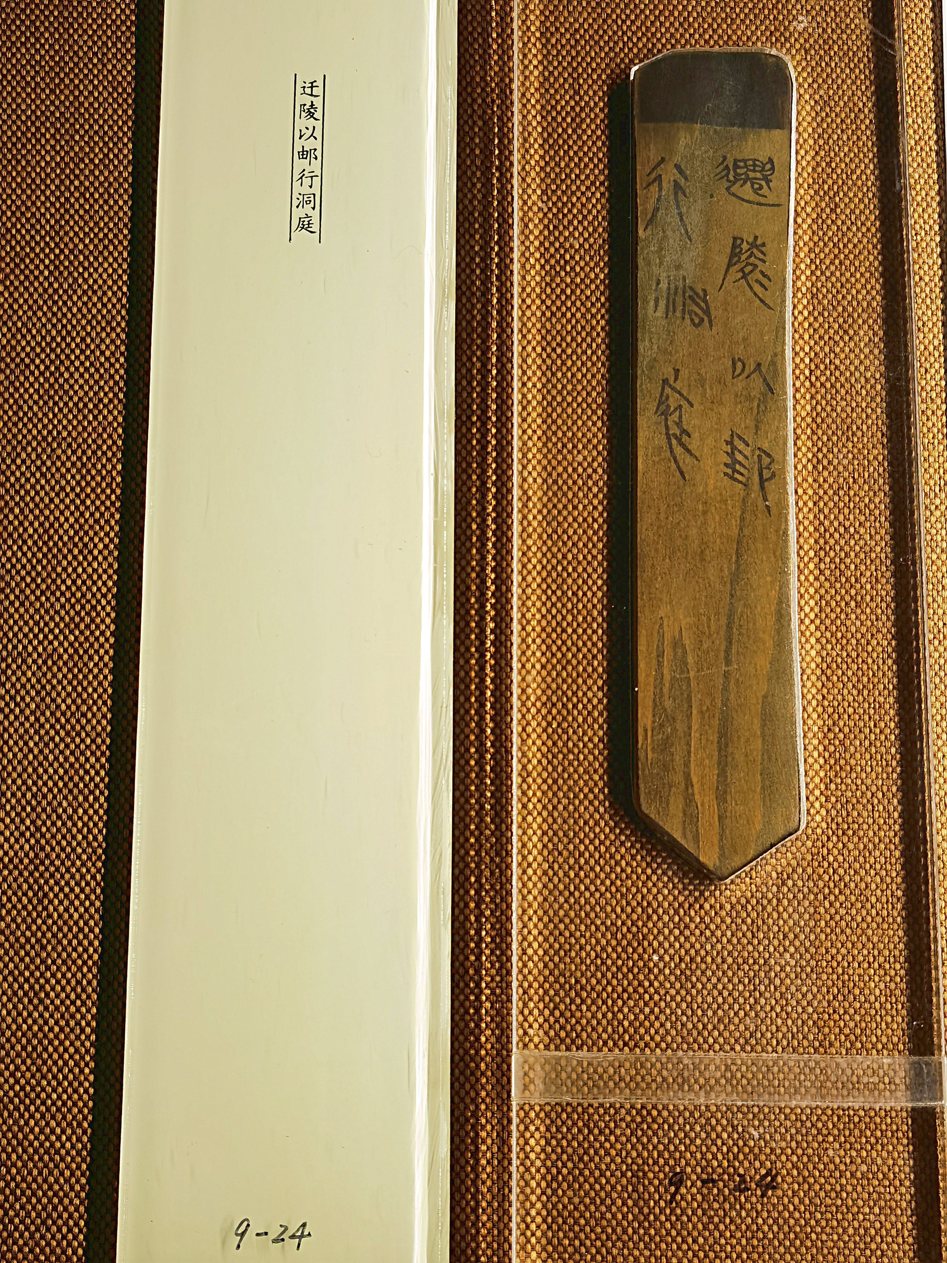 这里的两部百科全书值得一读