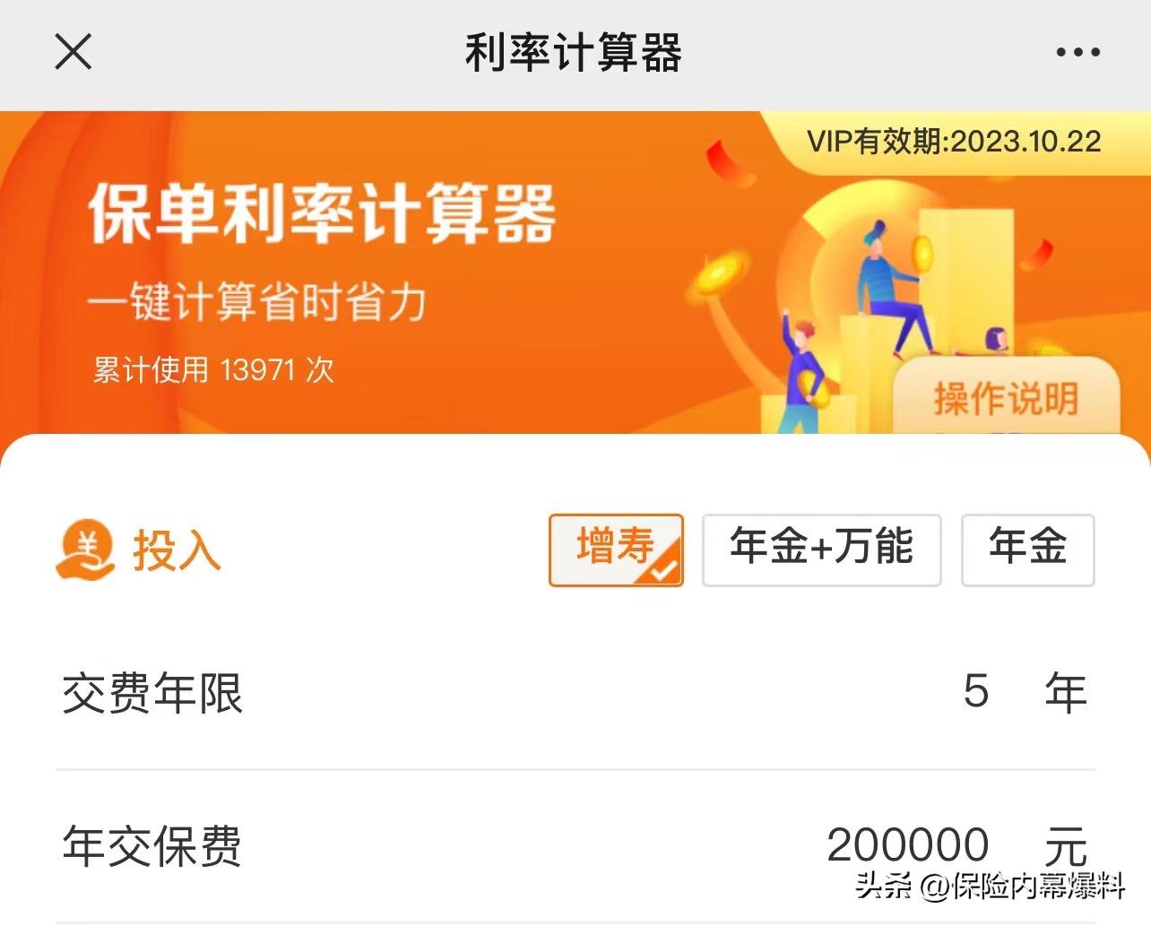 复利的简单算法,复利irr怎么计算