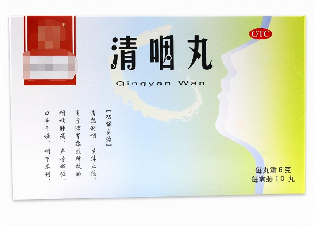 咽炎咽喉有异物感中成药,慢性咽炎喉咙异物感吃什么含片