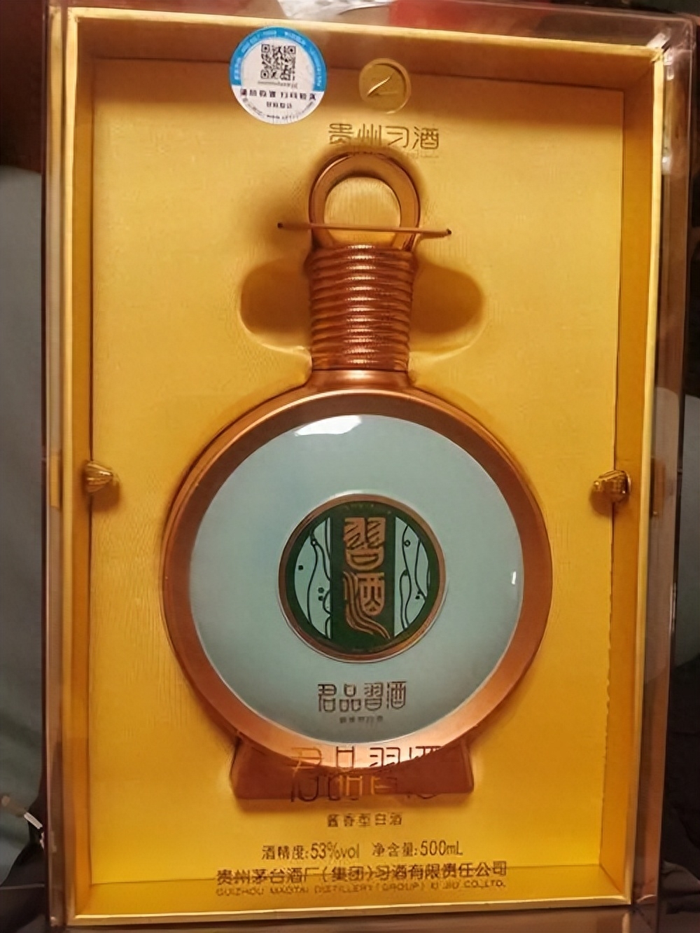 君品习酒和什么酒口感差不多,君品习酒和窖藏1988口感的区别