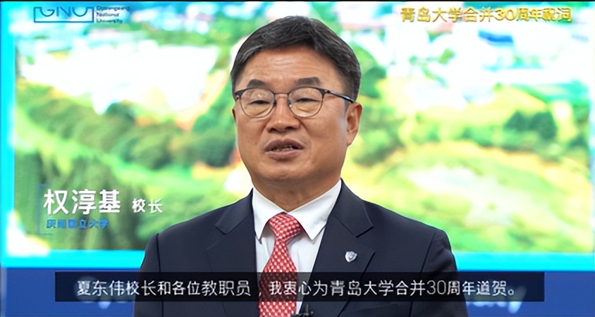 青岛大学校庆贺信,青岛大学合并办学三十周年短视频