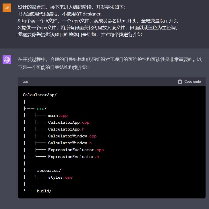 用chatgpt开发预测模型,ChatGPT与云计算