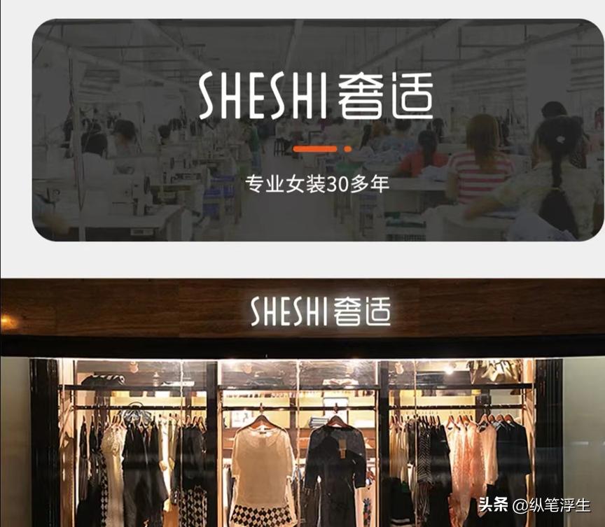 快来看看我发现了什么宝藏？中国女装产地溯源，双十一心动价