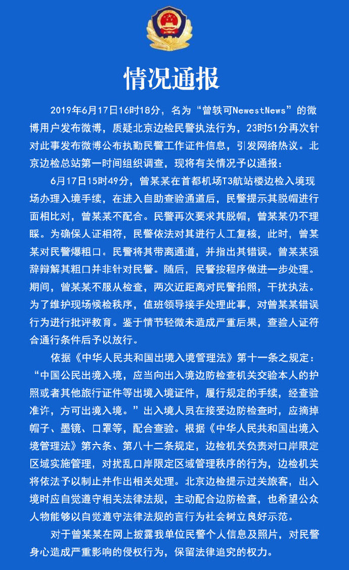 成龙谈论小鲜肉不能吊威亚,我看你有戏成龙说吊威亚张国立