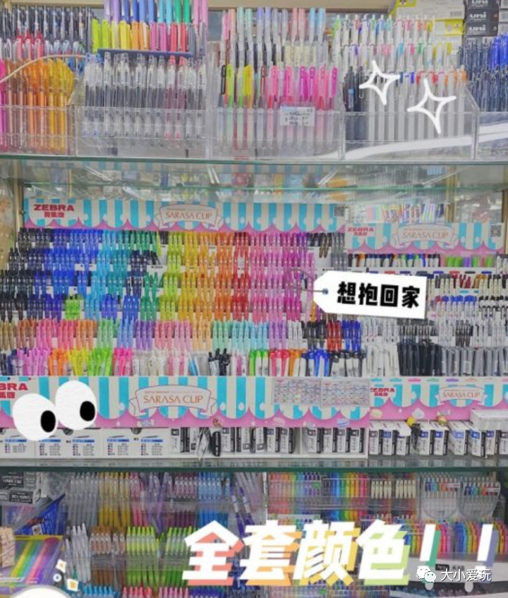 推荐几款好看又少女心的文具店,超值又便宜又好看的文具店推荐