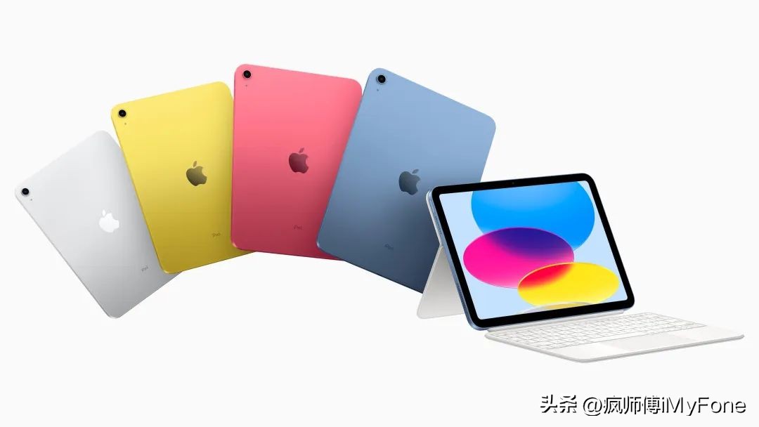 ipadpro和ipad10有什么差别,ipadpro2018和ipadair4买哪个好