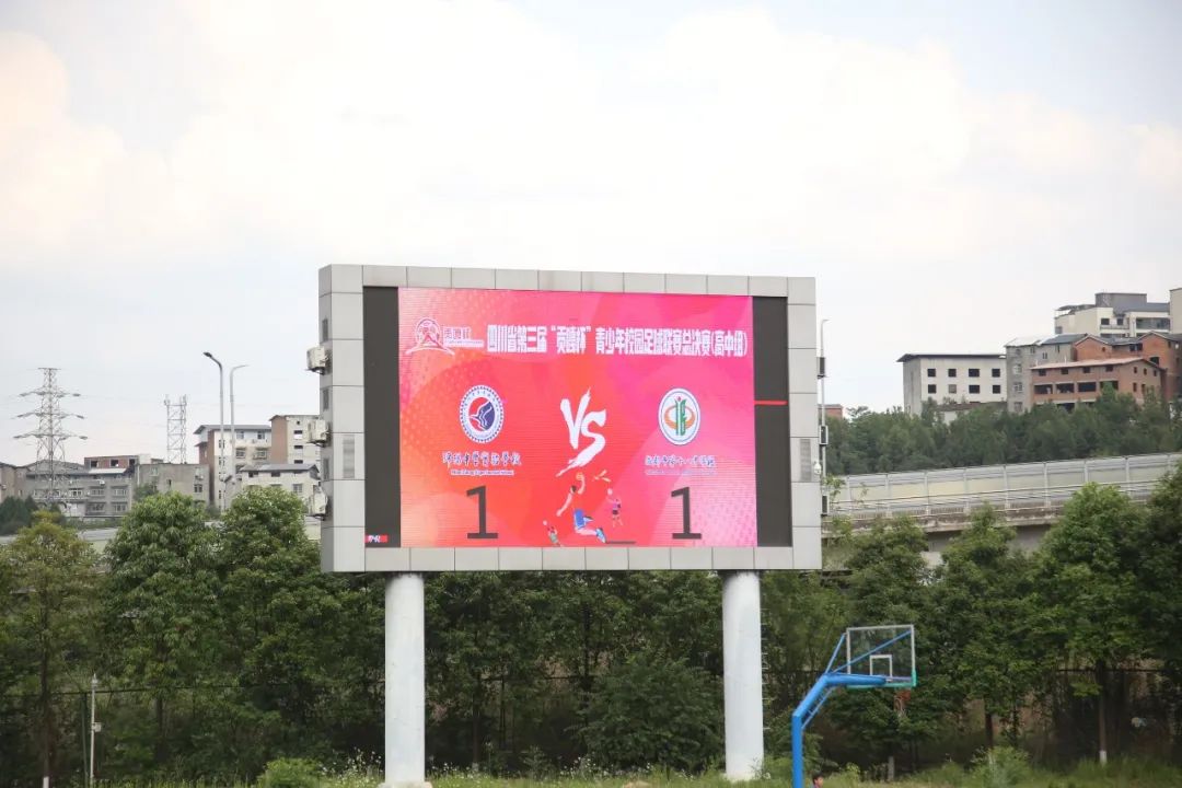 女足再战新佳绩,贡嘎杯女足8强