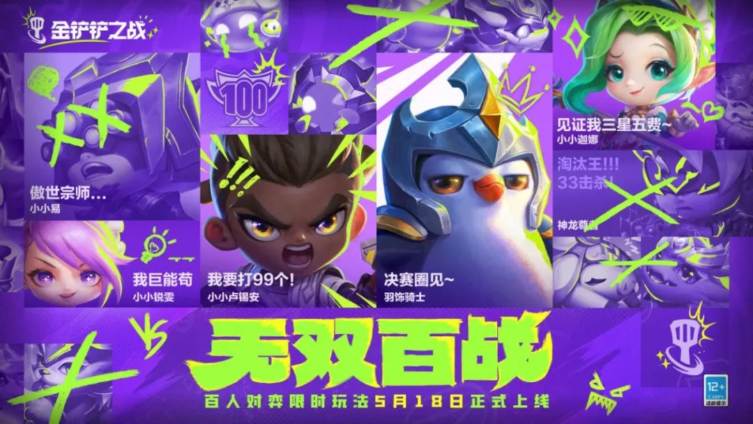 腾讯sparkmore2022发布会,spark腾讯游戏发布会