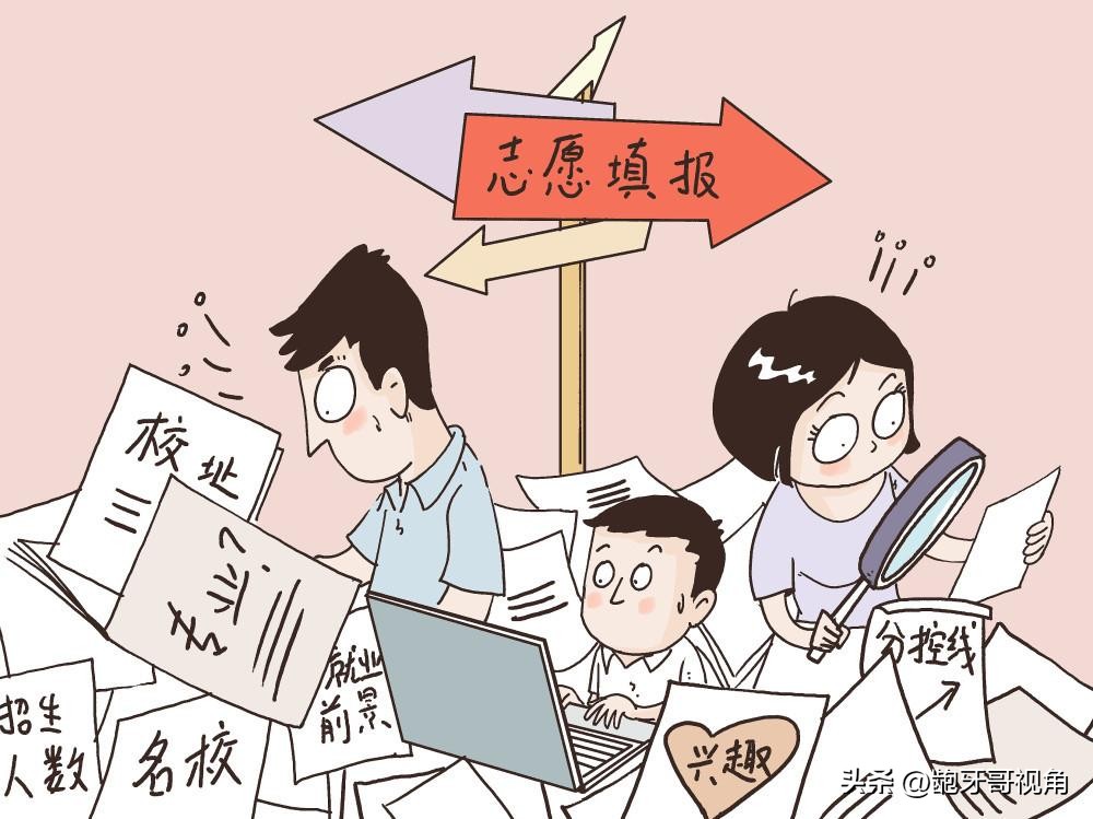 成绩一般学生选什么专业比较合适,专科批次男生女生适合的十大专业