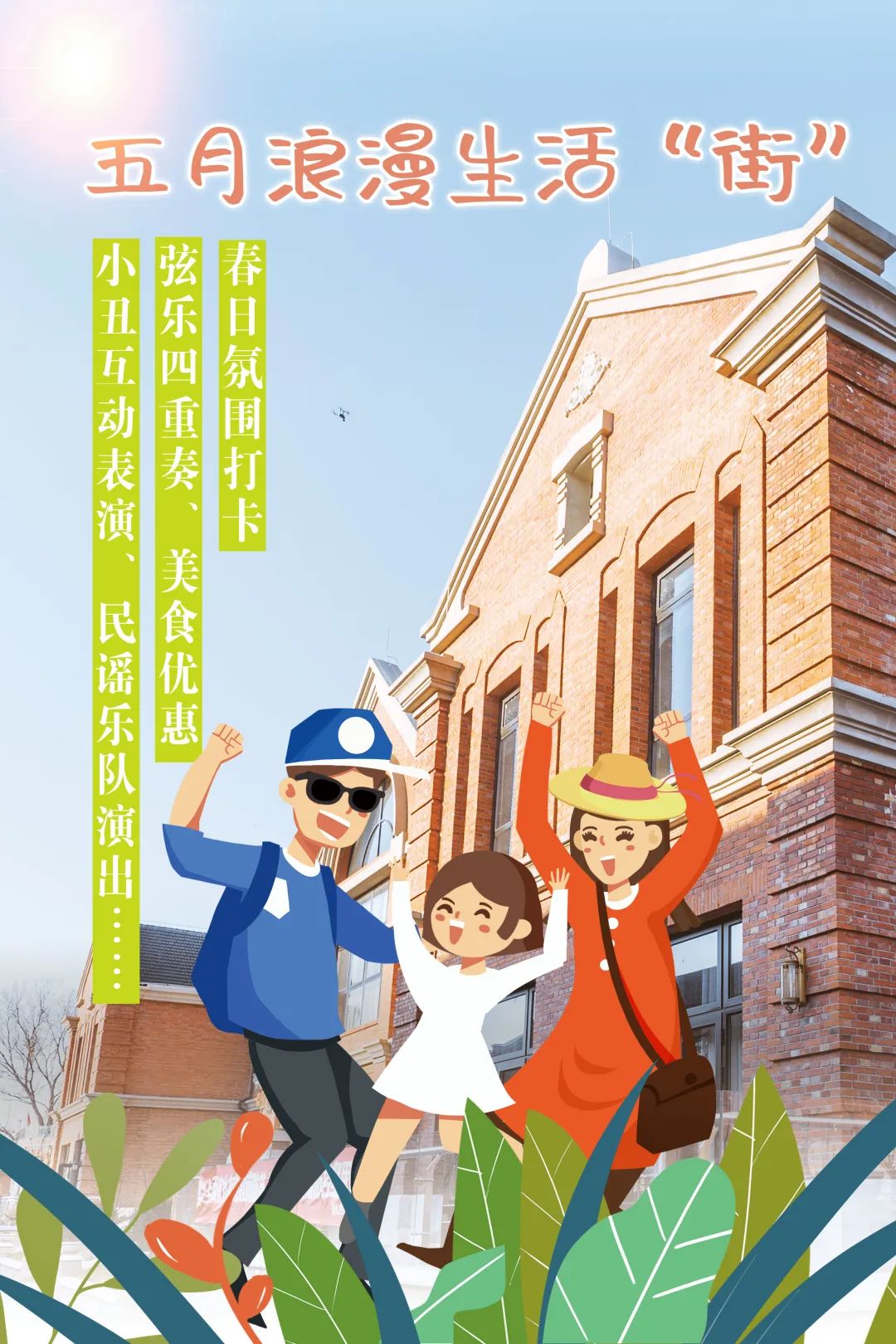 唐山五一去哪儿玩,唐山市五一去哪玩比较合适自驾游