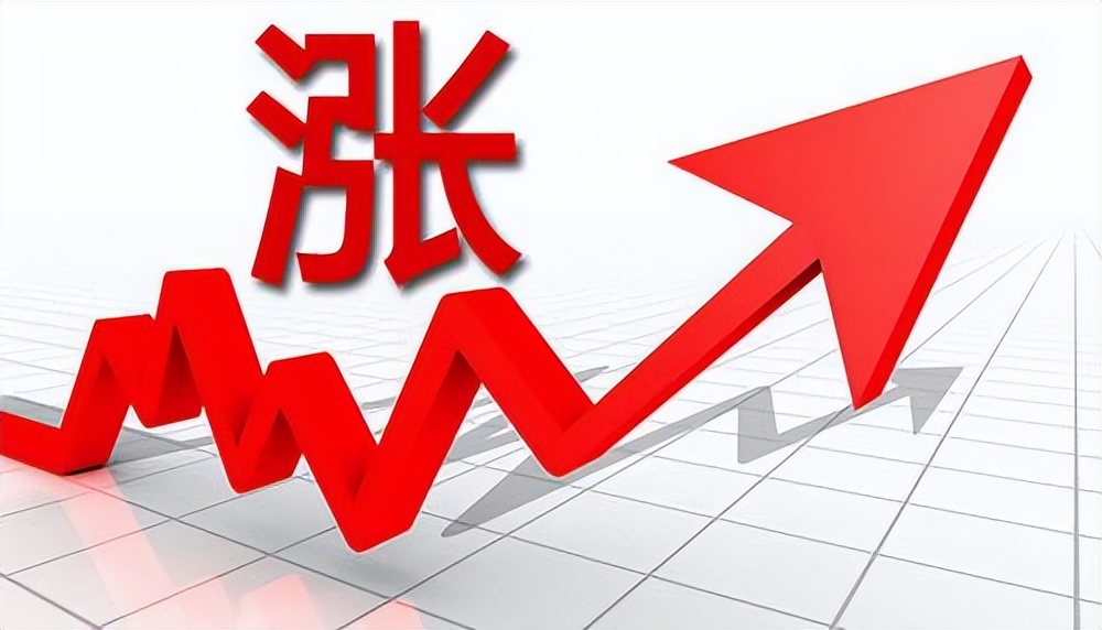 国家发改委工资水平,发改委工资水平