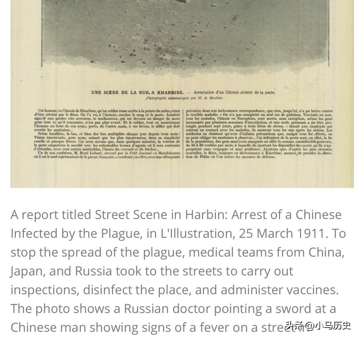 李莲英怪癖,太监李莲英为何深得慈禧恩宠