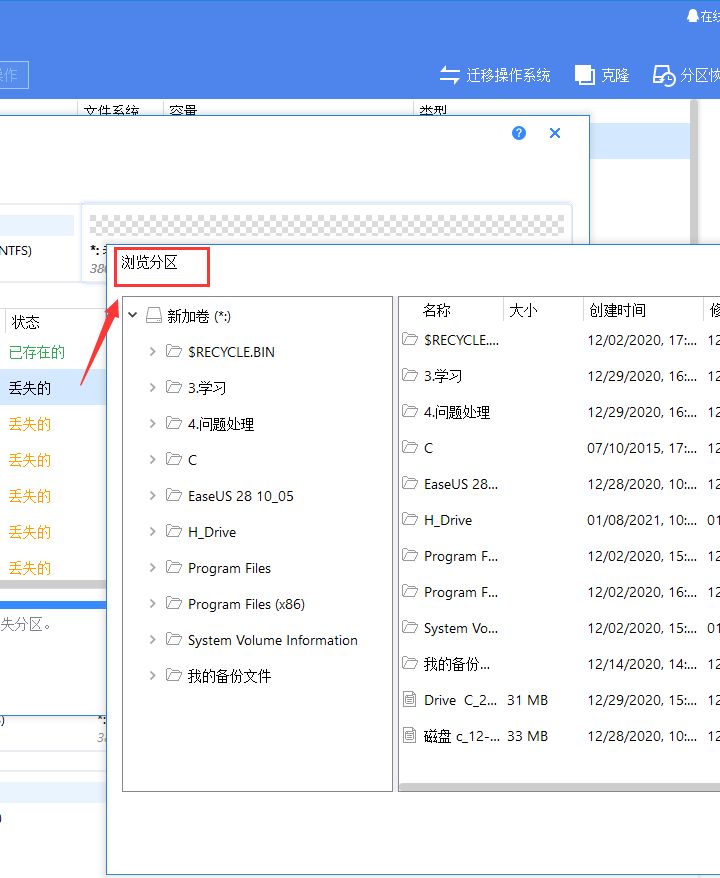 windows10无法识别u盘怎样解决,windows10无法正确识别硬件