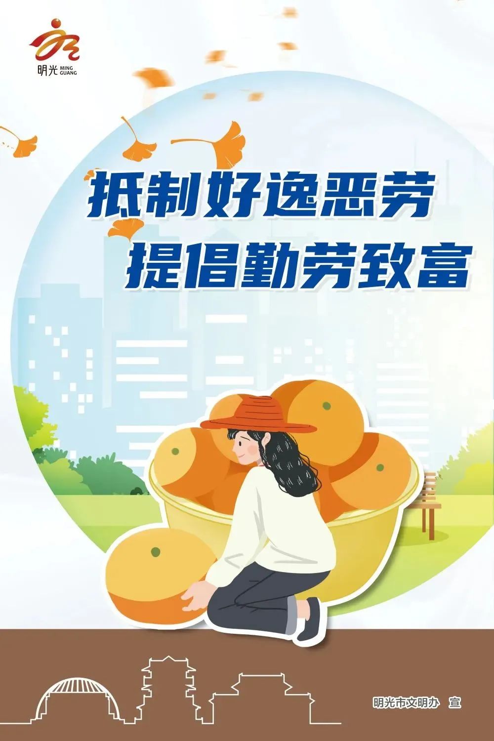 明光最新招聘a2司机,明光最新招聘