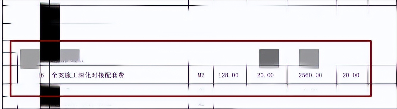 装修公司报价别被骗,装修公司低价报价陷阱能报警吗