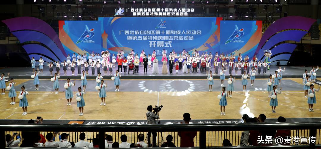 贵港开幕式重播,广西贵港开幕式现场直播