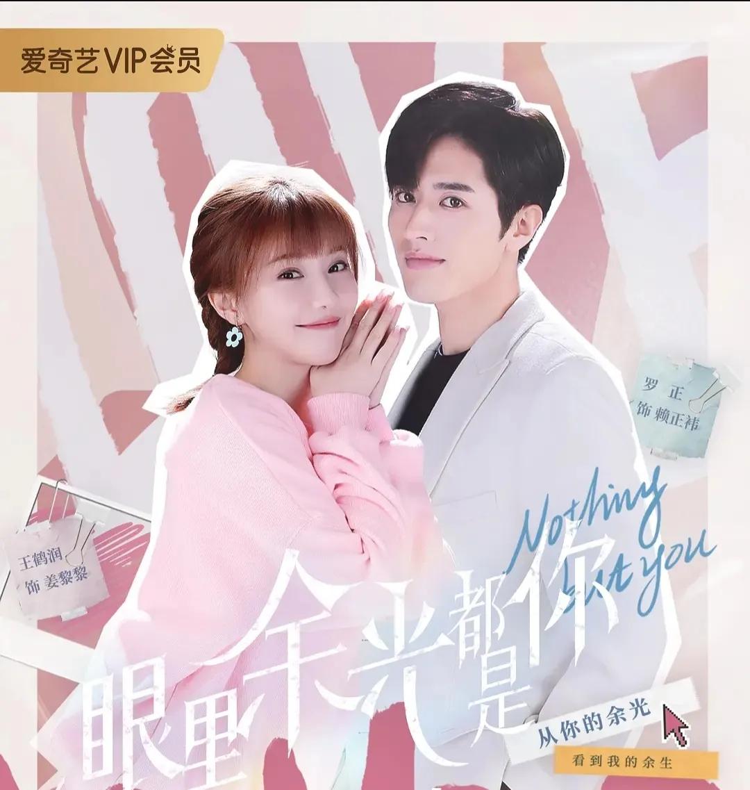 爱情很甜的电视剧,推荐一些巨甜的爱情剧