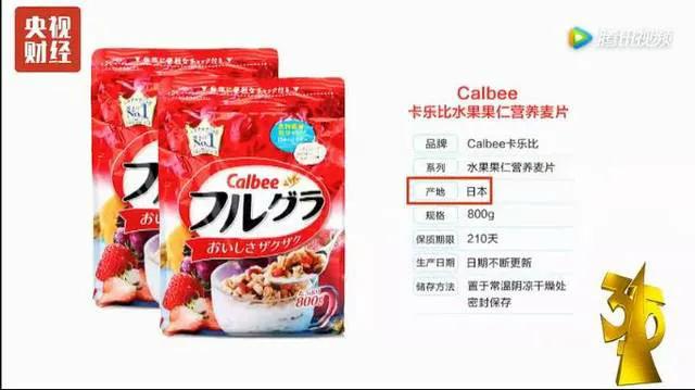 日本核污染区食品遭热销,日本核污染区食品会怎么样